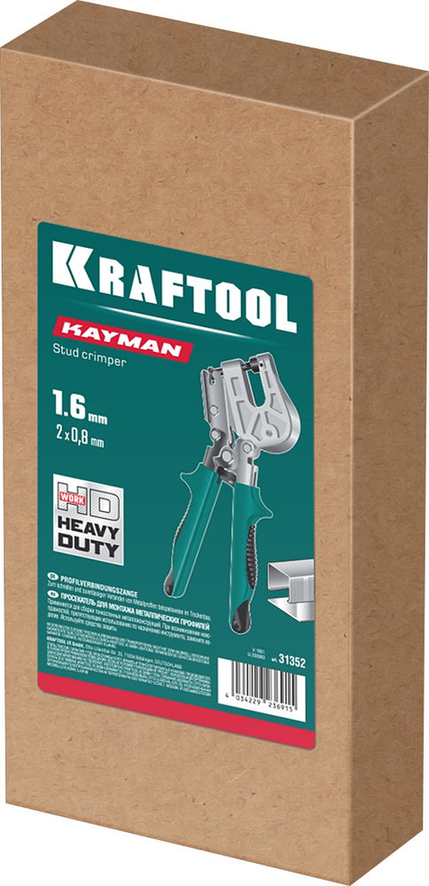 Просекатель для монтажа металлических профилей Kayman KRAFTOOL 31352