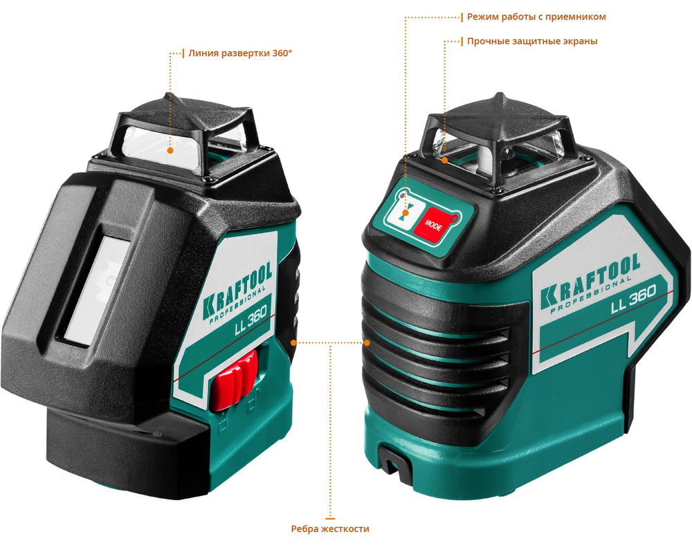 Лазерный нивелир LL360 #2 KRAFTOOL 34645-2