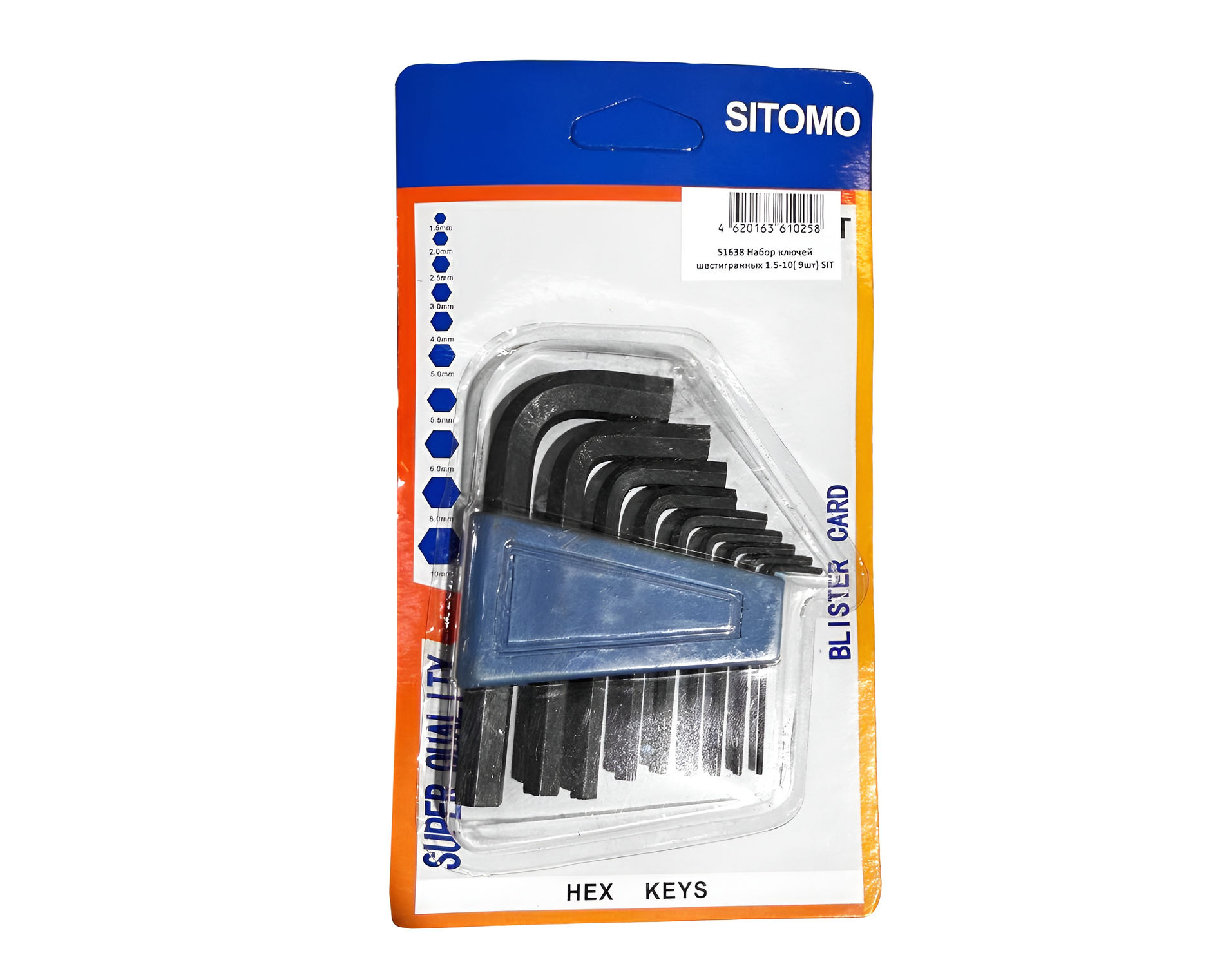 Набор ключей шестигранных изогнутых (9 шт) 1.5-10 SITOMO