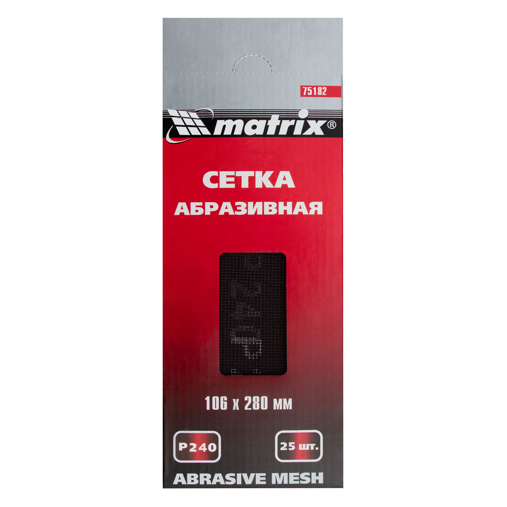 Сетка абразивная, P 240, 106 х 280 мм, 25 шт Matrix (75182)
