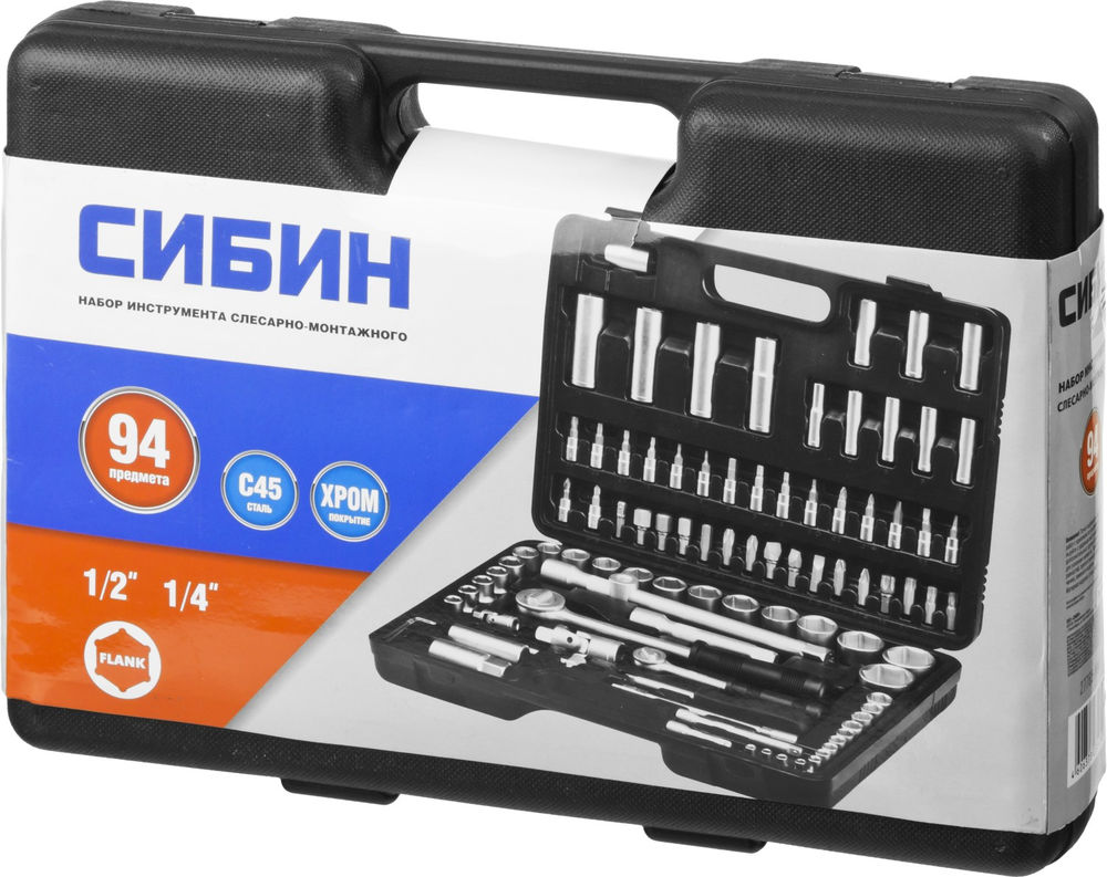 Универсальный набор инструмента 94 предм. 1/2+1/4 СИБИН 27765-H94