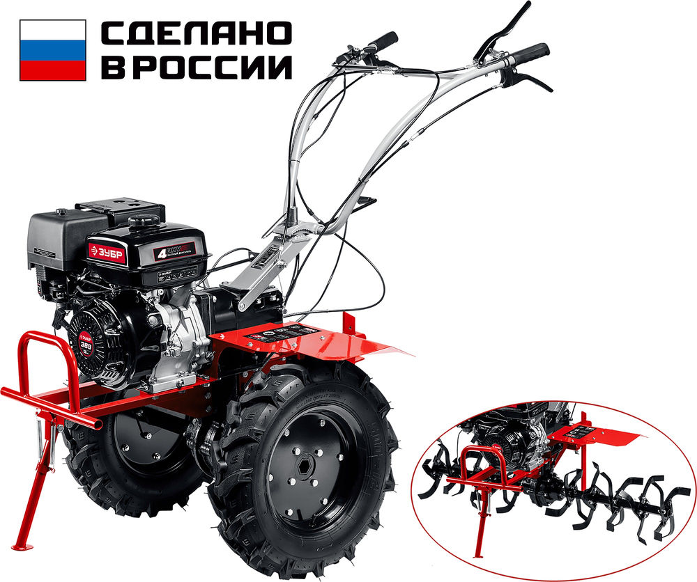 Мотоблок 13 л.с. с ВОМ ЗУБР МТШ-700