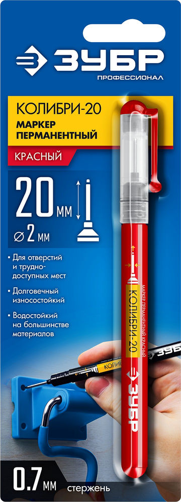 Перманентный маркер для отверстий Колибри-20 красный, наконечник L 20 мм, 2 мм ЗУБР 06328-3
