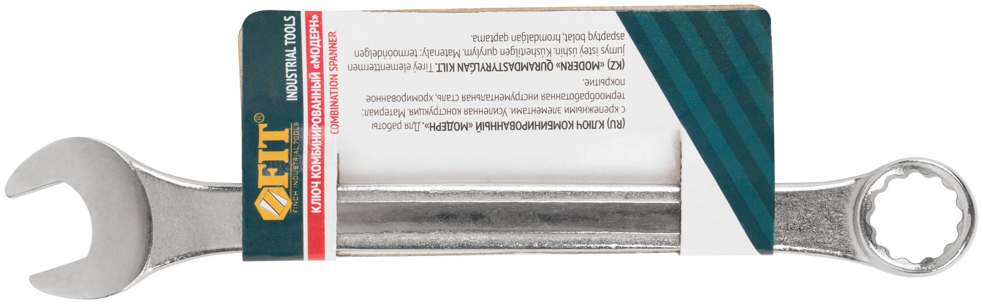Ключ комбинированный усиленный Модерн 19 мм