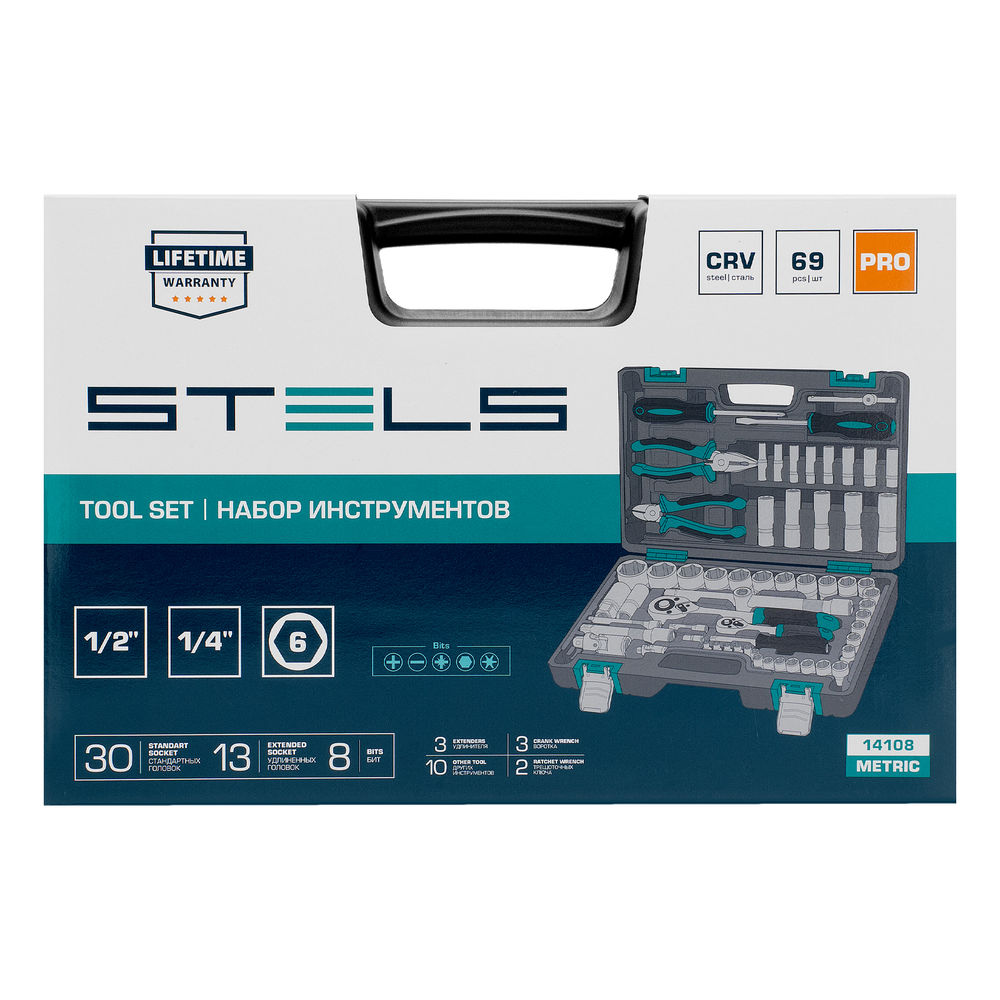 Набор инструментов, 1/2, 1/4, CrV, пластиковый кейс 69 предметов Stels