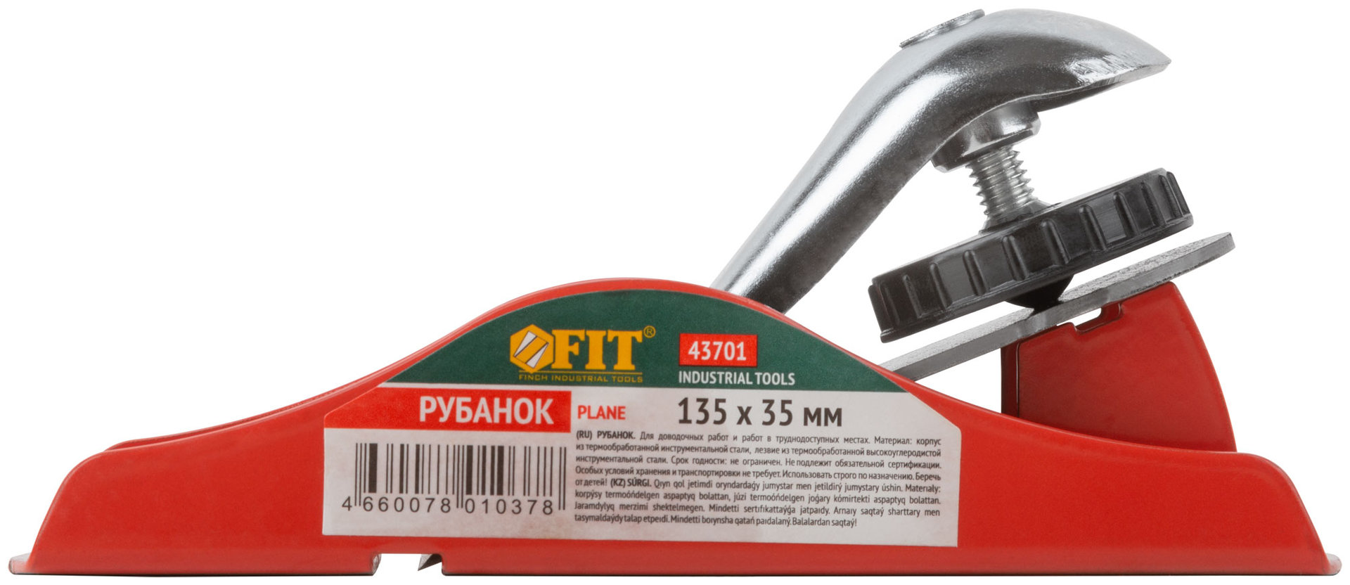Рубанок мини 135х35 мм (43701)