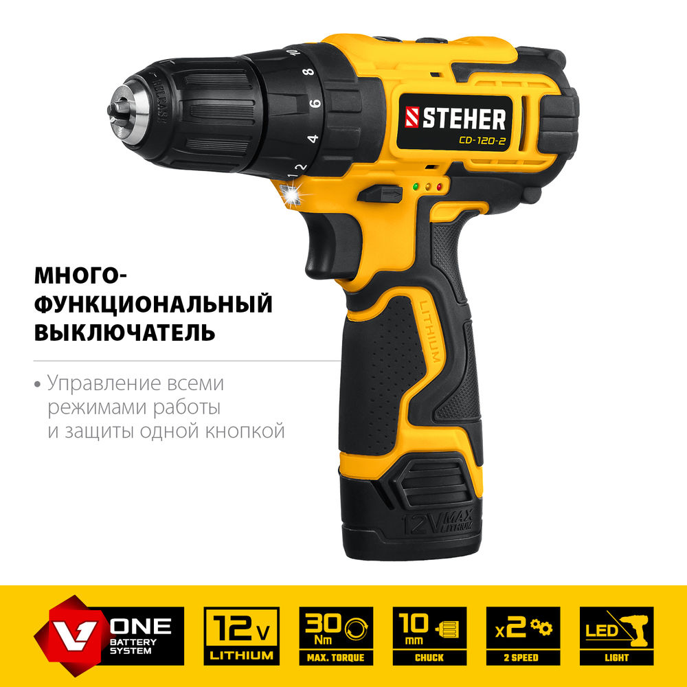 Дрель-шуруповерт 12 В, 30 Н·м, 2 АКБ (2 А·ч), кейс STEHER CD-120-2
