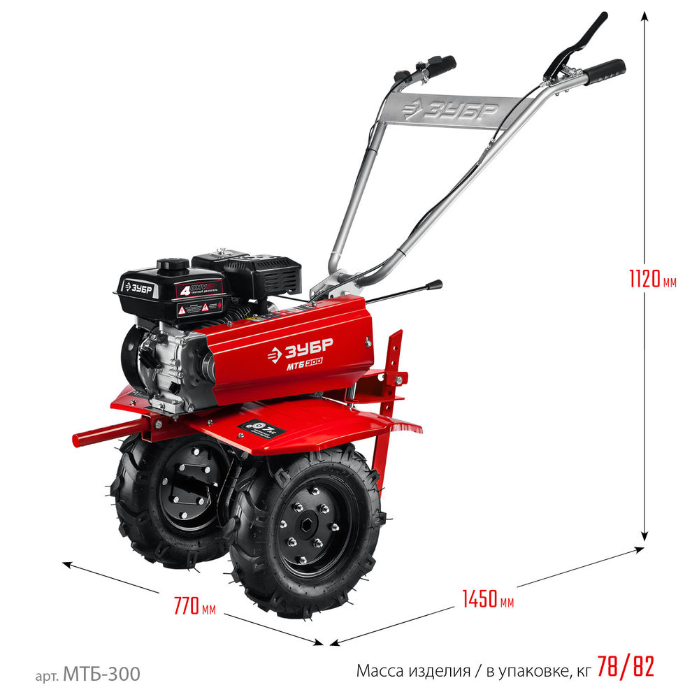 Мотоблок 7 л.с. ЗУБР МТБ-300