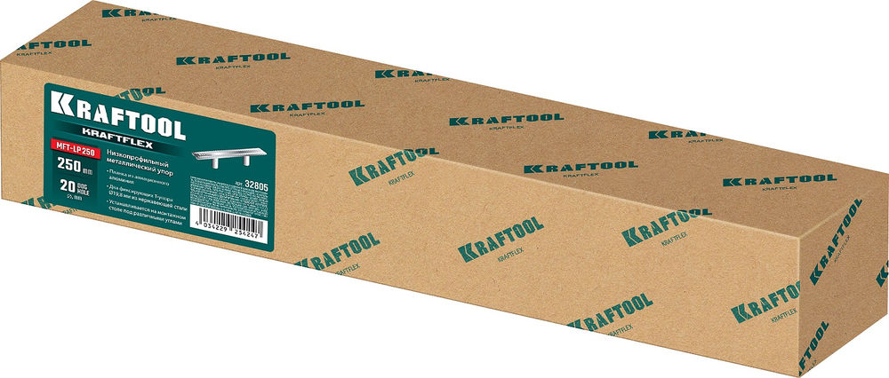 Упор верстачный низкопрофильный 250 мм KRAFTFLEX MFT-LP KRAFTOOL 32805
