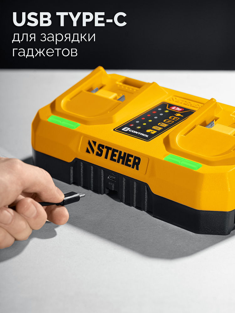 Зарядное устройство для LMS АКБ 20 В, 2 порта, 2 х 3 А STEHER CH-20-26