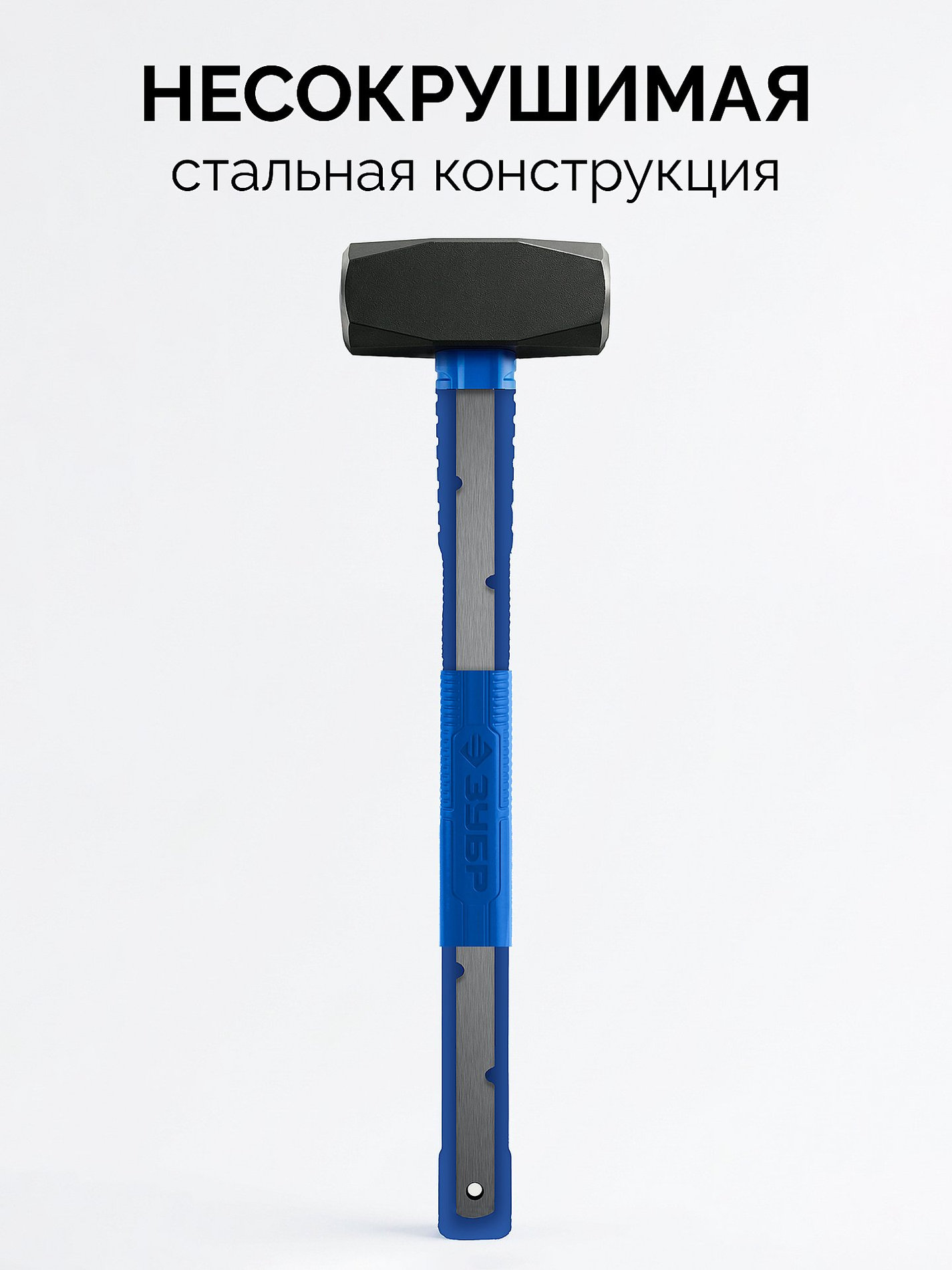 ЗУБР Терминатор 1 кг, цельностальная кувалда, Профессионал (20113-1)