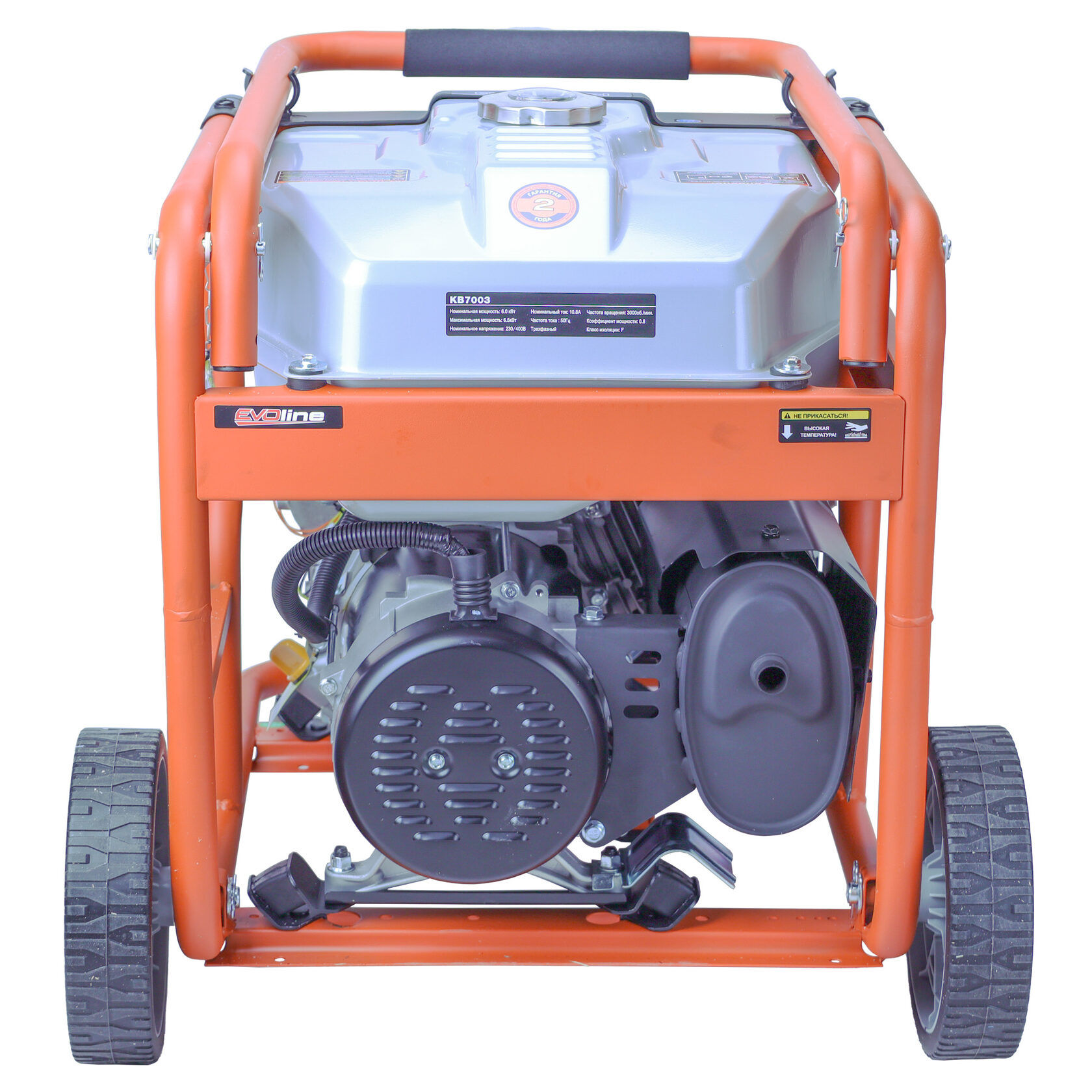 Генератор бензиновый EVOline KB 7003 (произведено Zongshen)