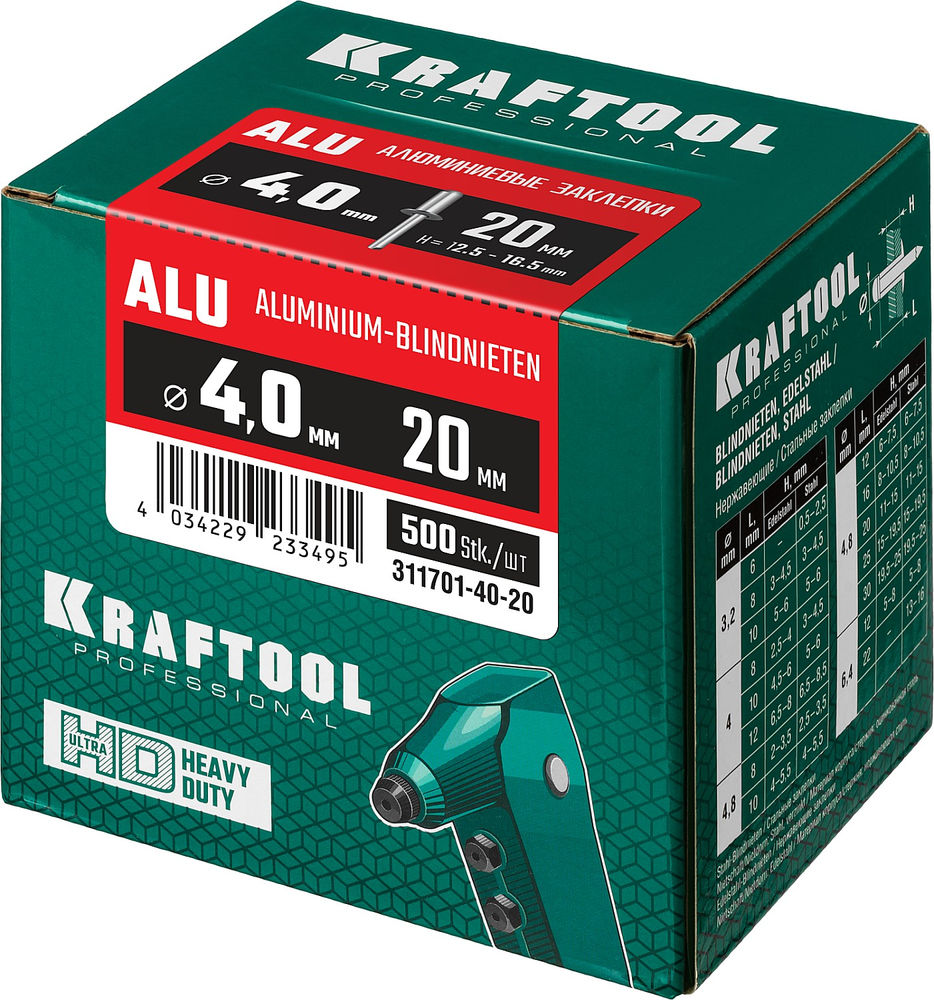 Алюминиевые заклепки Alu (Al5052), 4.0 x 20 мм, 500 шт KRAFTOOL 311701-40-20