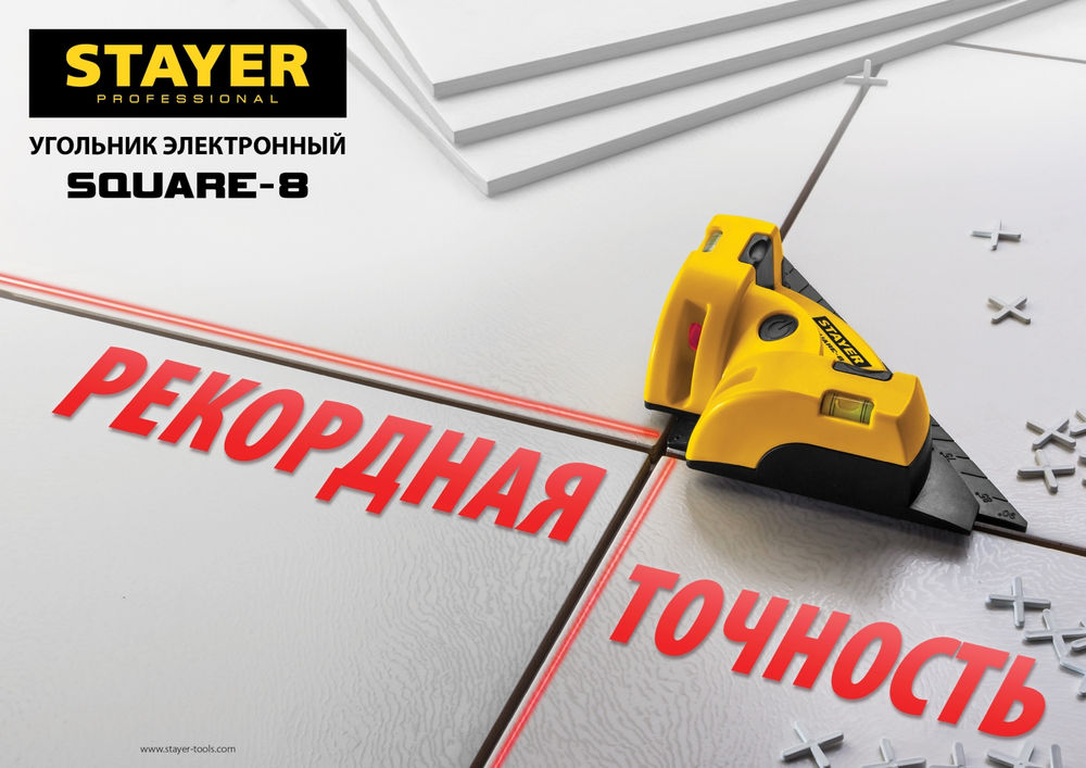 Угольник лазерный для кафеля 8 м STAYER Professional 34928