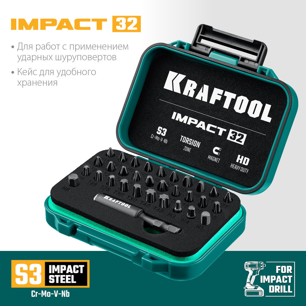Набор ударных бит Impact-32, 32 шт KRAFTOOL 26066-H32