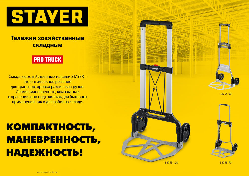 Лента клейкая двухсторонняя на вспененной основе черная Professional STAYER 9 мм 5 м 12233-09-05  