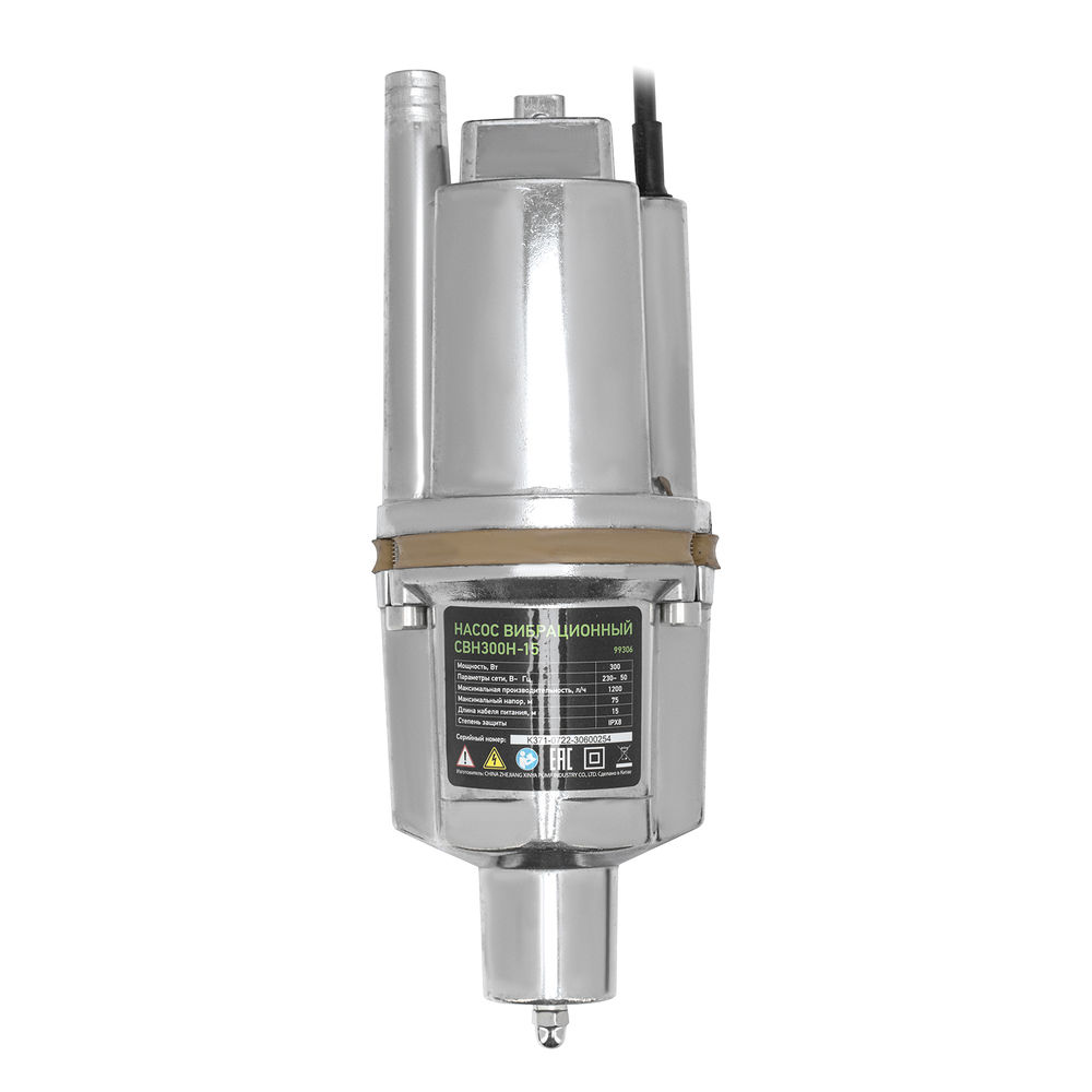 Вибрационный насос СВН300Н-15, нижний забор, 300 Вт, напор 75 м, 1200 л/ч, кабель 15 м Сибртех (99306)