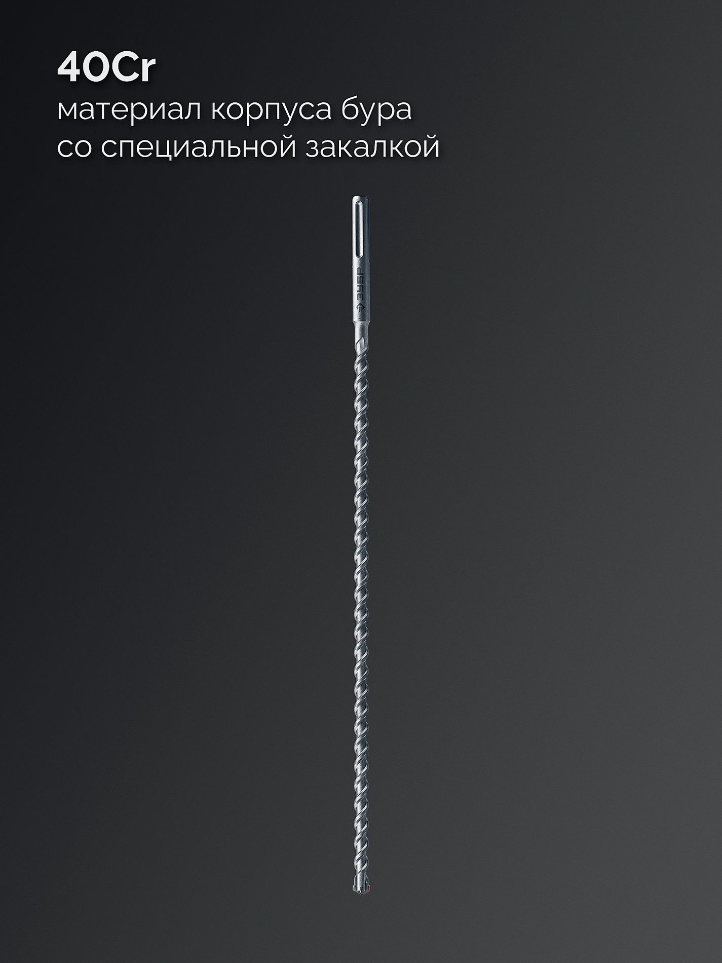 ЗУБР ПРОФИ-4Х 18x880/1020 мм, SDS-max бур, ПРОФЕССИОНАЛ (29350-880-18_z03)