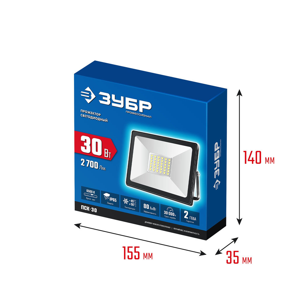 Прожектор светодиодный 30 Вт, 6500 К, IP65 ЗУБР ПСК-30 Профессионал 57141-30