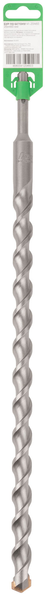 Бур по бетону FDW, Profi, SDS-Plus, 20 х 460 мм (41-20460)