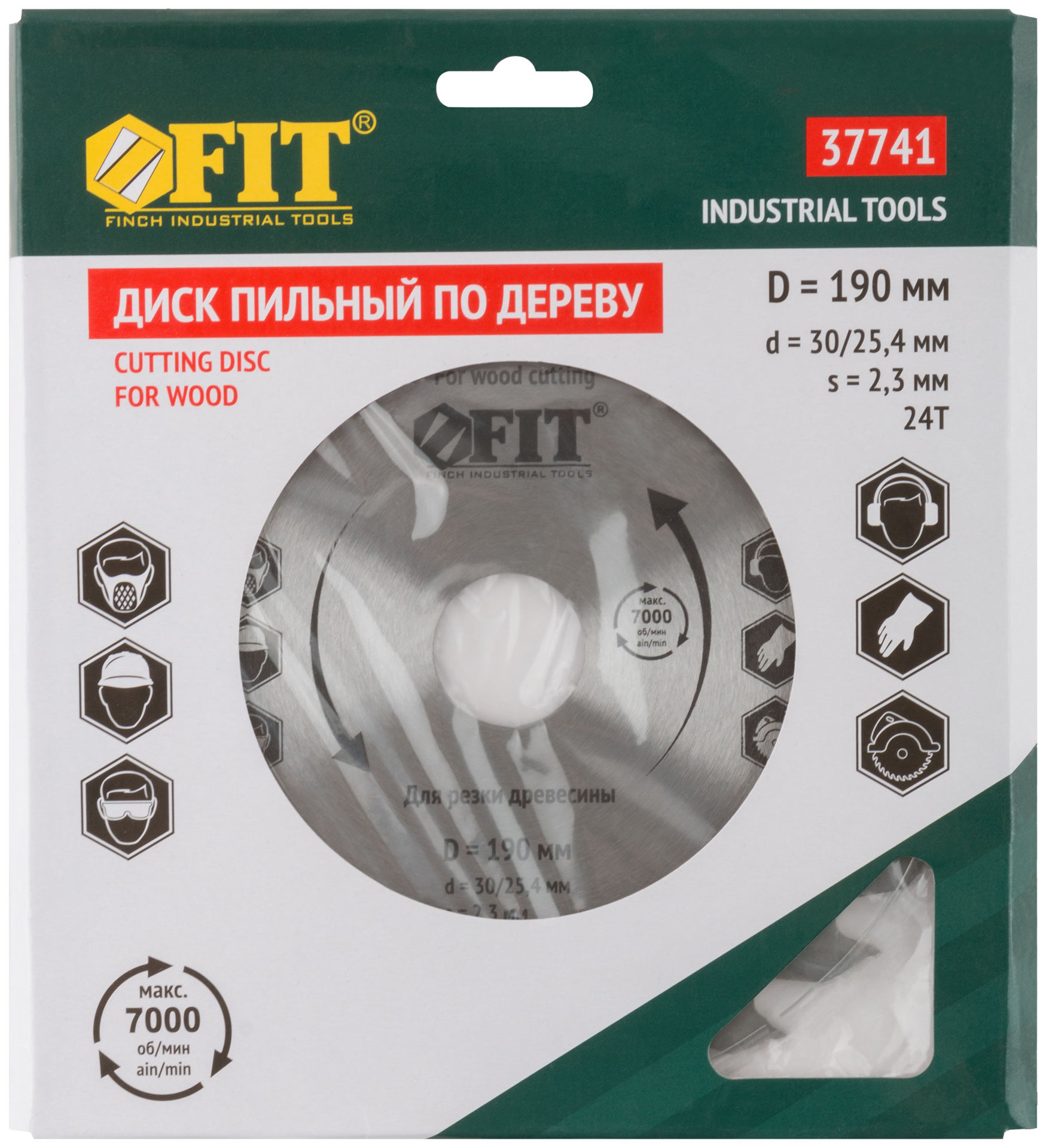 Диск пильный для циркулярных пил по дереву 190 х 30/25,4 х 24T (37741)