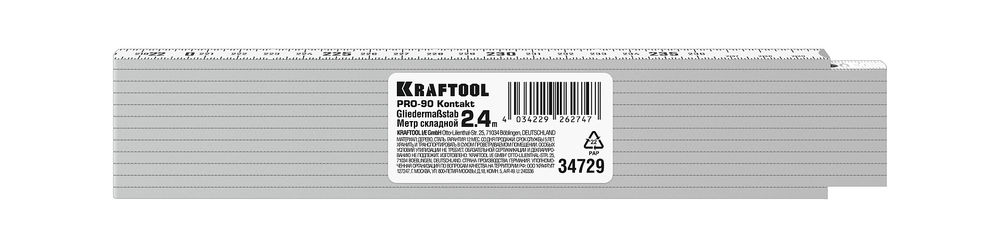 Метр складной деревянный профессиональный 2.4 м PRO-90 Kontakt KRAFTOOL 34729