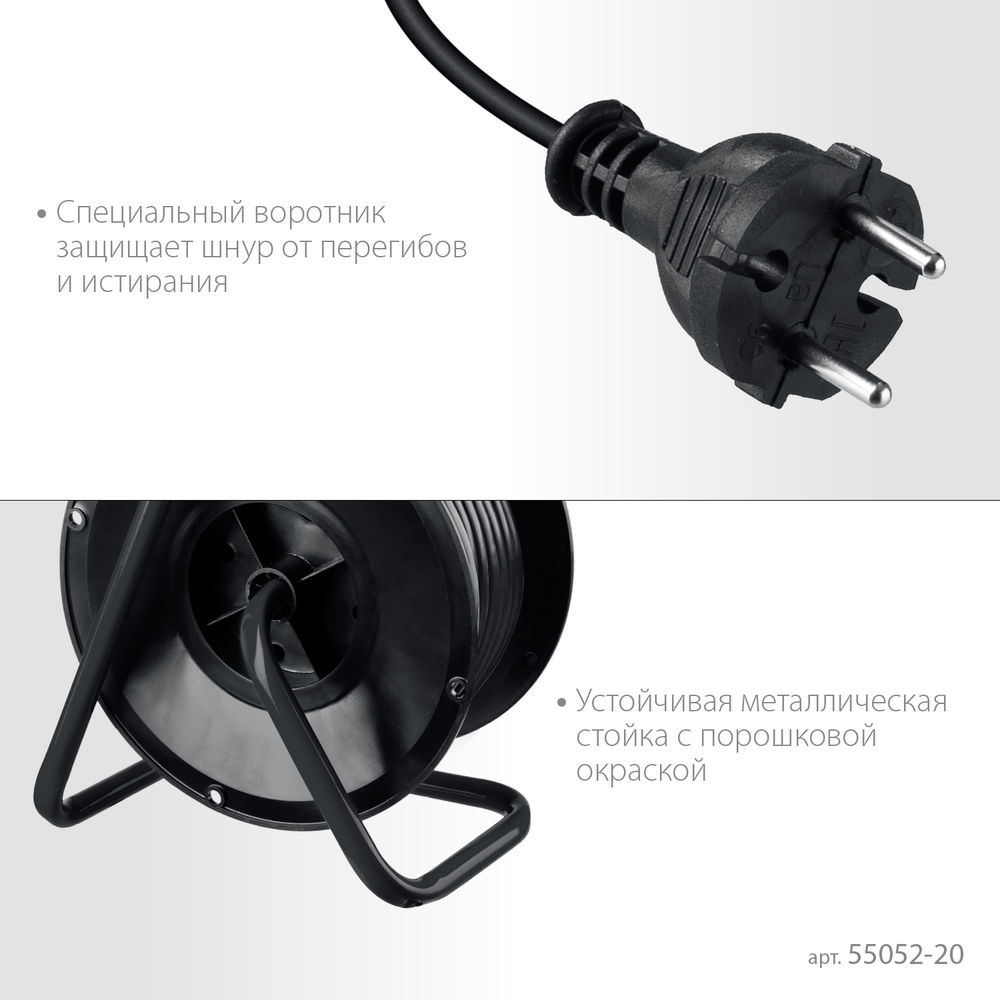 Удлинитель на катушке 2 х 0.75 мм? 20 м ПВС 1300 Вт MIRAX 55052-20