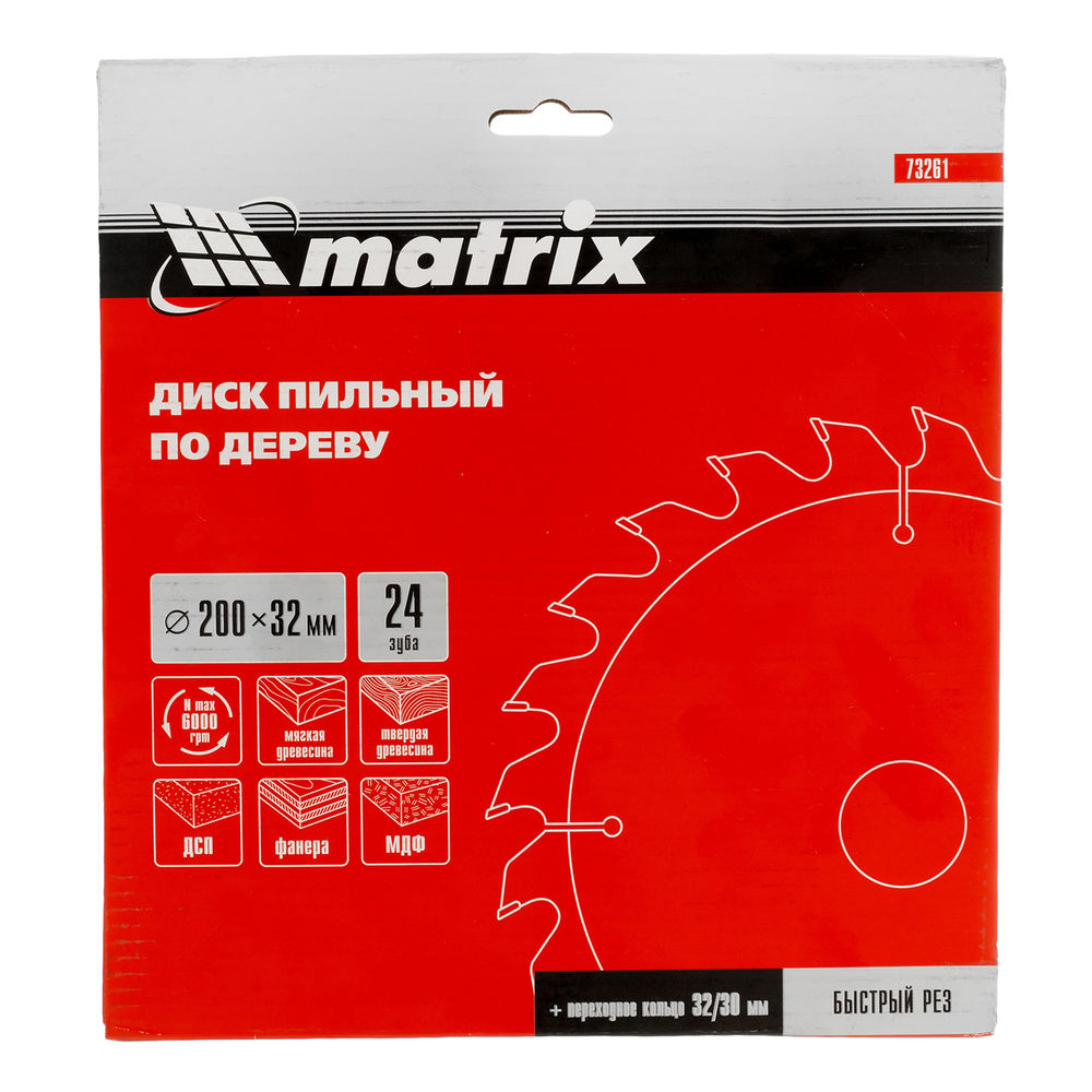 Пильный диск по дереву, 200 х 32 мм, 24 зуба, кольцо 30/32 Matrix Professional (73261)
