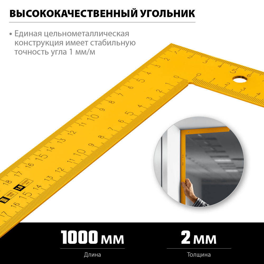 Угольник цельнометаллический 1000 х 370 мм Professional STAYER 3438-100