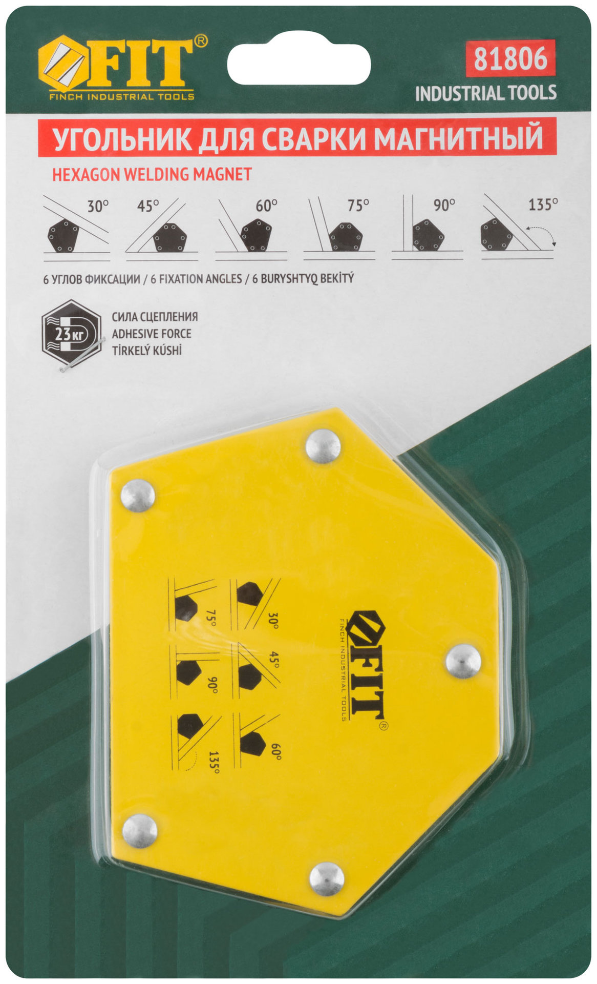 Угольник для сварки магнитный, тип шестигранник, усилие до 23 кг (81806)