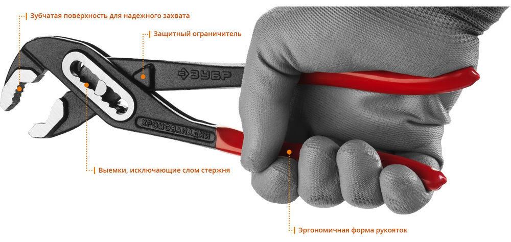 Клещи переставные 300 мм ЗУБР 2242-30