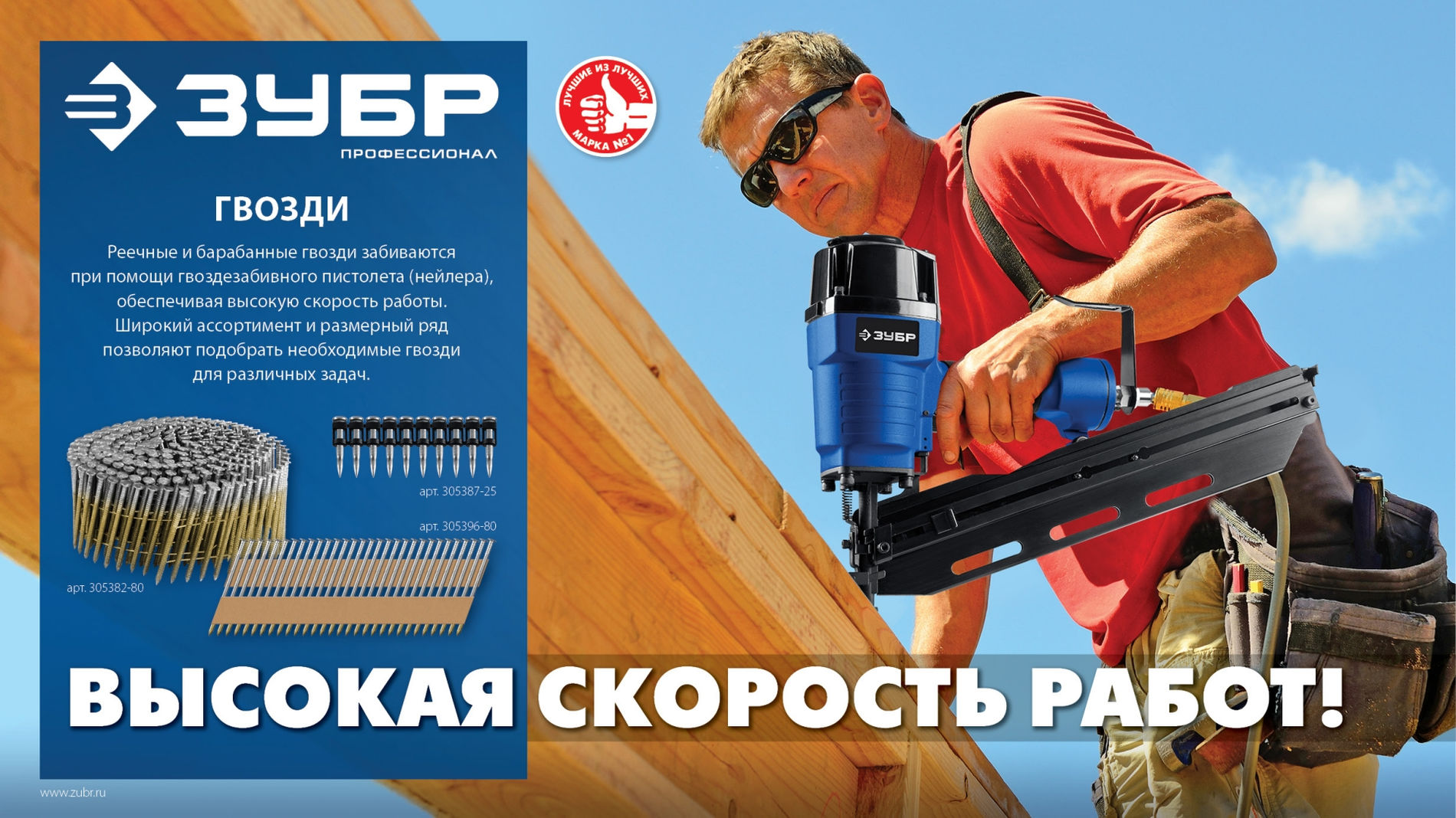 ЗУБР CRN 38 х 3.1 мм, барабанные гвозди кровельные оцинкованные, 5400 шт (305385-38)