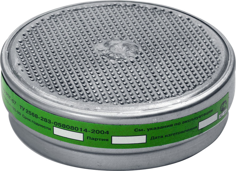 Фильтры для РПГ-67 два фильтра в упаковке ЗУБР Профессионал 11142_z02