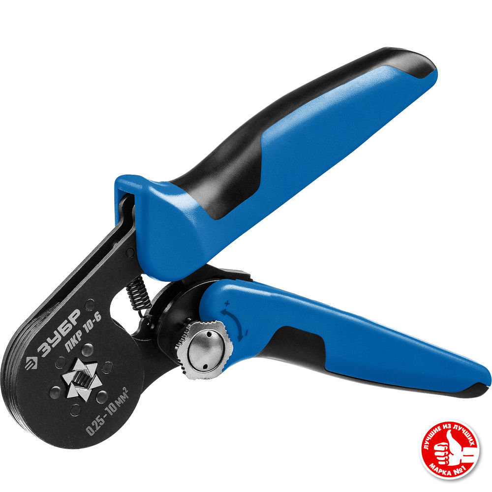 Пресс-клещи мультидиапазонные с шестигранным профилем 0.25 - 10 мм2 ЗУБР ПКР-10-6 Профессионал 22678