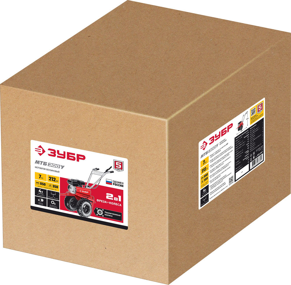 Увеличенные колеса для мотоблока 7 л.с. ЗУБР МТБ-300 У