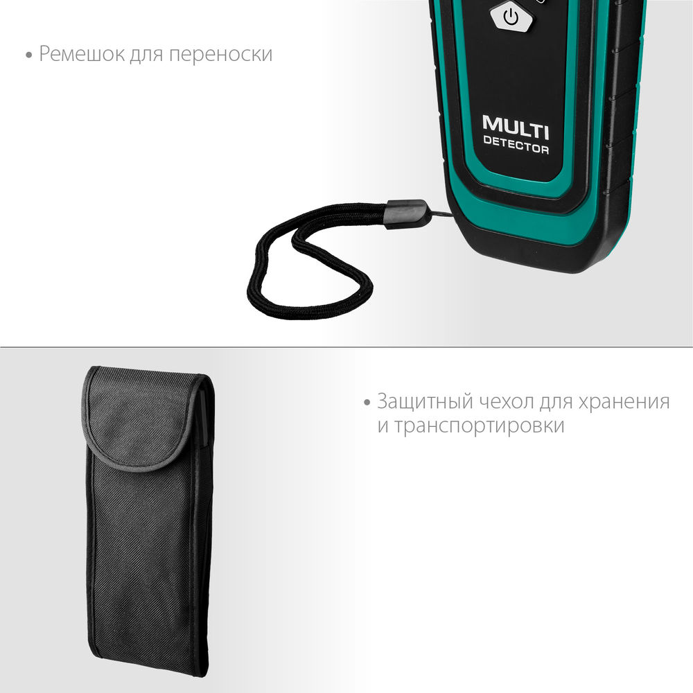 Универсальный детектор проводки GMS-120, ЖК дисплей KRAFTOOL 45298
