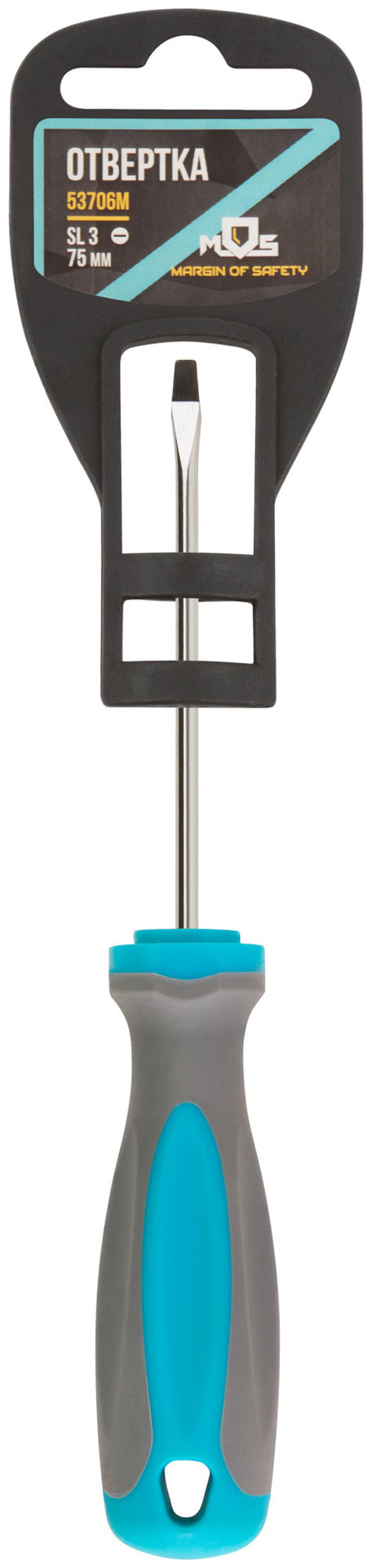 Отвертка, CrV сталь, прорезиненная ручка SL3 x 75 мм (53706М)