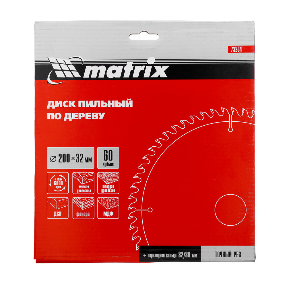 Пильный диск по дереву, 200 х 32 мм, 60 зубьев, кольцо 30/32 Matrix Professional (73264)