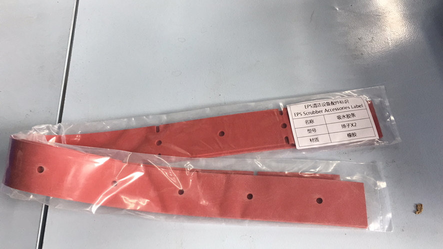 Уплотнительная полоса всасывающей балки 865 мм для поломоечных машин COMPACT 56/60T (1025541)