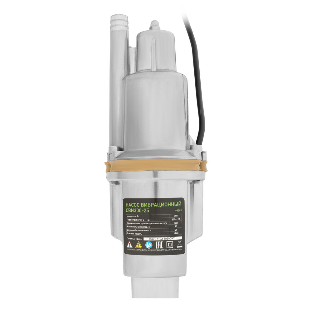 Вибрационный насос СВН300-25, верхний забор, 300 Вт, напор 75 м, 1200 л/ч, кабель 25 м Сибртех (99303)