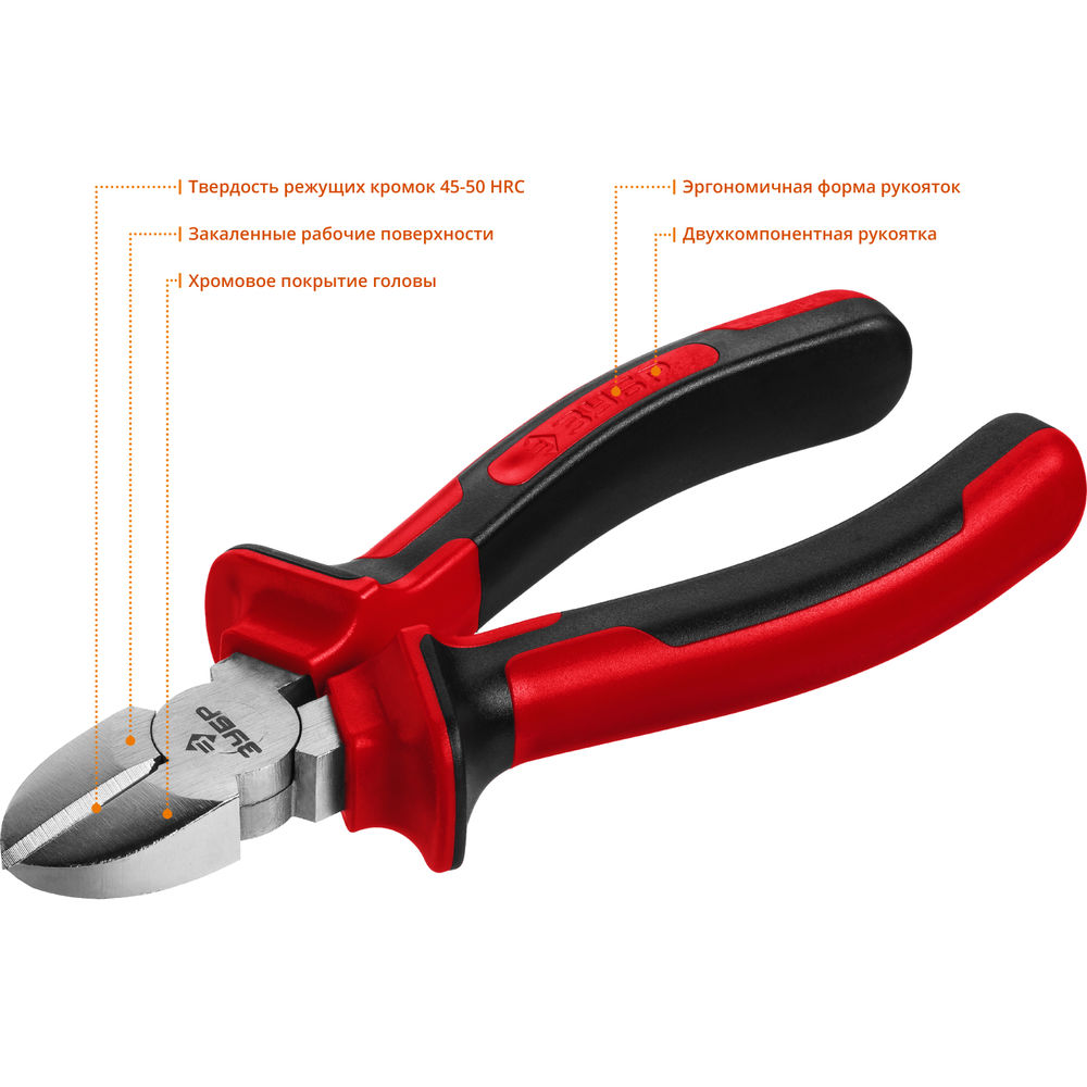 Бокорезы 160 мм ЗУБР 22024-5-16